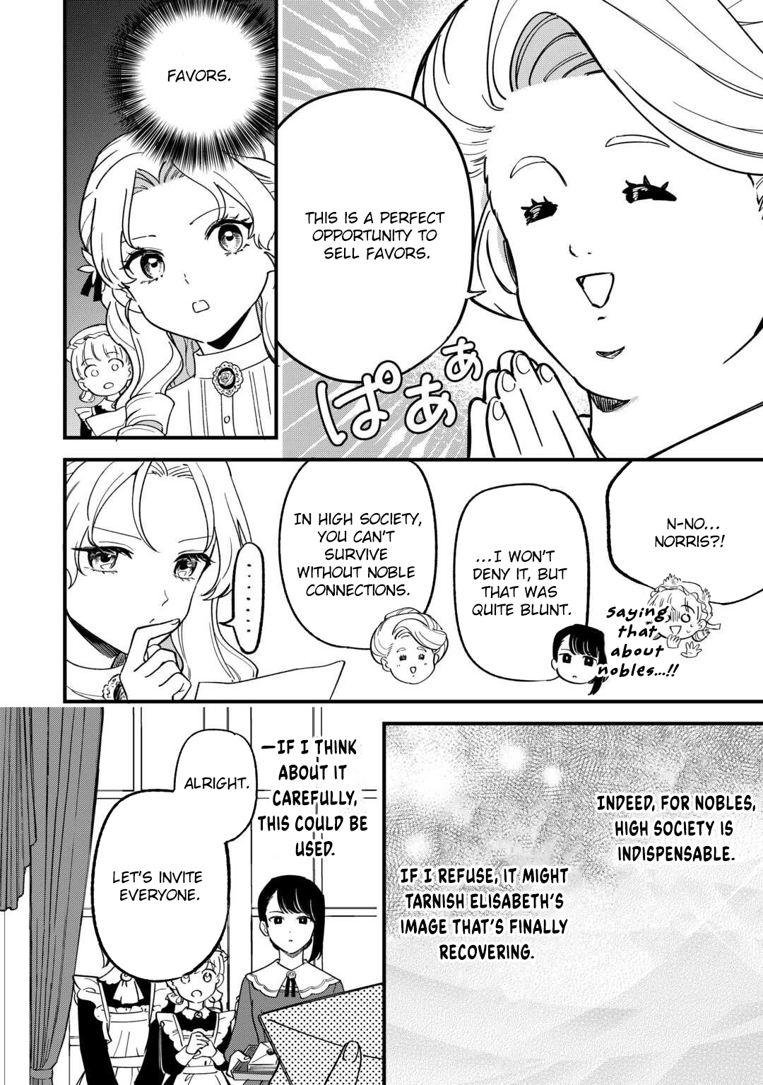 An Okama Reincarnated as a Villainess, and Everything’s Just Fine Chapter 6 Page 8